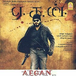 Aegan Soundtrack (Yuvan Shankar Raja) - CD cover
