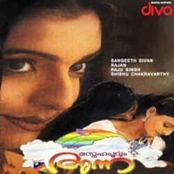 Snehapoorvam Anna Soundtrack (Raju Singh) - CD cover