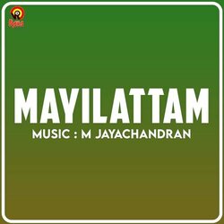 Mayilattam Soundtrack (M. Jayachandran) - CD cover