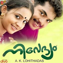 Nivedyam Soundtrack (Ouseppachan ) - CD cover