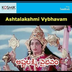 Ashtalakshmi Vybhavamu Colonna sonora (S. P. Balasubrahmanyam) - Copertina del CD