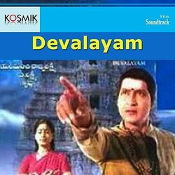 Devalayam Colonna sonora (K. Chakravarthy) - Copertina del CD