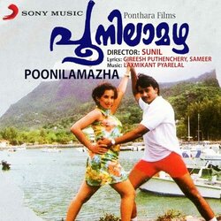 Poonilamazha Soundtrack (Laxmikant-Pyarelal ) - CD cover