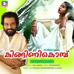 Kinginikombu Ścieżka dźwiękowa (Raveendran ) - Okładka CD