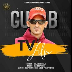 Gulab Soundtrack (Sandeep Negi) - CD cover