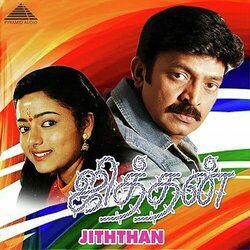 Jiththan Ścieżka dźwiękowa (Rajasekar ,  Vidyasagar) - Okładka CD