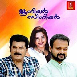 Junior Senior Soundtrack (M. Jayachandran, S.P. Venkatesh) - Cartula