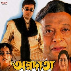 Annadata Soundtrack (Kumar Sanu) - CD cover