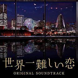 The Most Difficult Romance Soundtrack (Onemusic ) - CD-Cover