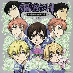 Ouran High School Host Club Score & Character Songs Special Edition Soundtrack (Yoshihisa Hirano) - CD cover