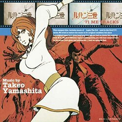 Lupin The Third'71 Trilha sonora (Takeo Yamashita) - capa de CD