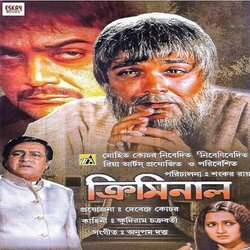 Criminal Trilha sonora (Kumar Sanu) - capa de CD