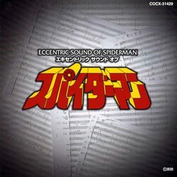Eccentric Sound of Spiderman Soundtrack (Chumei Watanabe) - CD-Cover