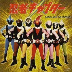 Ninja Captor Song & BGM Collection Ścieżka dźwiękowa (Various Artists) - Okładka CD