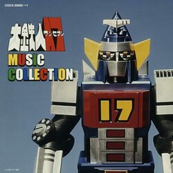 Daitetsujin One Seven Music Collection Trilha sonora (Chumei Watanabe) - capa de CD