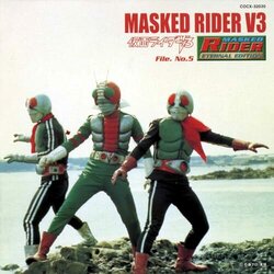 Masked Rider File No. 4 & 5 Masked Rider V3 サウンドトラック (Shunsuke Kikuchi) - CDカバー