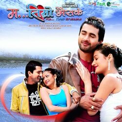 Ma Timro Bhaisake Soundtrack (Deepak Limbu) - CD cover