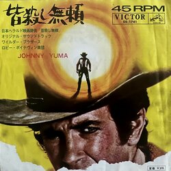 Johnny Yuma Soundtrack (Nora Orlandi) - CD cover