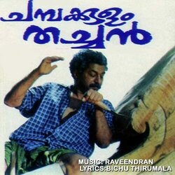 Champakulam Thachan Ścieżka dźwiękowa ( Raveendran) - Okładka CD