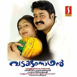 Vadakkumnathan Soundtrack ( Raveendran) - CD-Cover