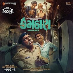Kamthaan Bande Originale (Mehul Surti) - Pochettes de CD