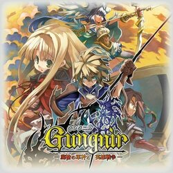 Gungnir Soundtrack (STING Sound Team) - CD cover