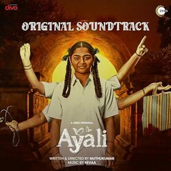 Ayali Colonna sonora (Revaa ) - Copertina del CD