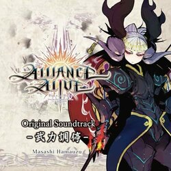 The Alliance Alive Soundtrack (Masashi Hamauzu) - CD cover