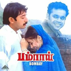 Bombay Soundtrack (A. R. Rahman) - CD cover