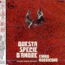 Questa Specie d'Amore Soundtrack (Ennio Morricone) - CD cover