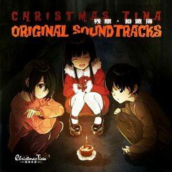 Christmas Tina: Remembrance of Things Past Vol.3 Soundtrack (Christmas Tina) - CD cover
