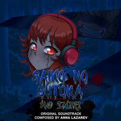 Saiko no Sutoka no Shiki Soundtrack (Anna Lazarev) - CD cover
