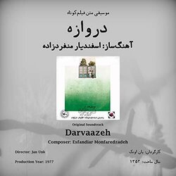 Darvaazeh Soundtrack (Esfandiar Monfaredzadeh) - CD cover