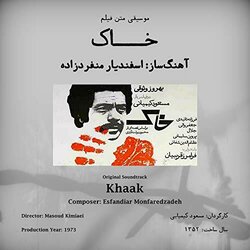 Khak Ścieżka dźwiękowa (Esfandiar Monfaredzadeh) - Okładka CD
