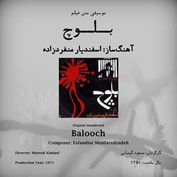 Balooch Colonna sonora (Esfandiar Monfaredzadeh) - Copertina del CD