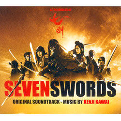 Seven Swords Ścieżka dźwiękowa (Kenji Kawai) - Okładka CD