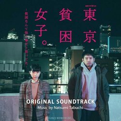 Tokyo Poverty Women Soundtrack (Natsumi Tabuchi) - Cartula