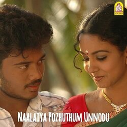Naalaiya Pozhuthum Unnodu Colonna sonora (Srikanth Deva) - Copertina del CD