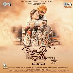 Bajre Da Sitta Soundtrack (Jaidev Kumar, Avvy Sra) - CD cover