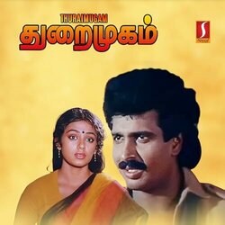Thuraimugam Soundtrack ( Adithyan) - CD cover