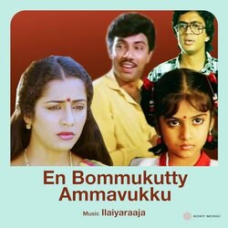 En Bommukutty Ammavukku Bande Originale (Ilaiyaraaja ) - Pochettes de CD