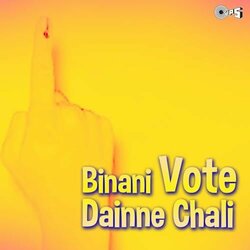 Binani Vote Dainne Chali Soundtrack (Jugal Kishore) - CD cover