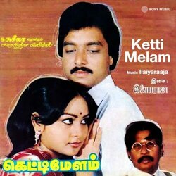 Ketti Melam Soundtrack (Ilaiyaraaja ) - CD cover