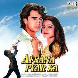 Afssana Pyar Ka - Bengali Trilha sonora (Bappi Lahiri) - capa de CD