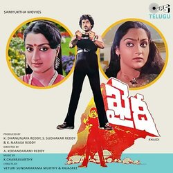 Khaidi Soundtrack (K. Chakravarthy) - CD cover