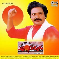 Erra Suryudu Trilha sonora (Vandemataram Srinivas) - capa de CD