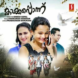 Kakkaponnu Soundtrack (Harikumar Hareram) - CD cover