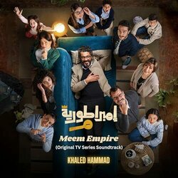 Meem Empire Trilha sonora (Khaled Hammad) - capa de CD