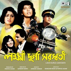 Lakhi Durga Saraswati Colonna sonora (Anwar Usman) - Copertina del CD