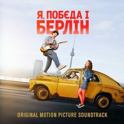 Me, Pobyeda and Berlin Soundtrack (Various Artists) - CD cover